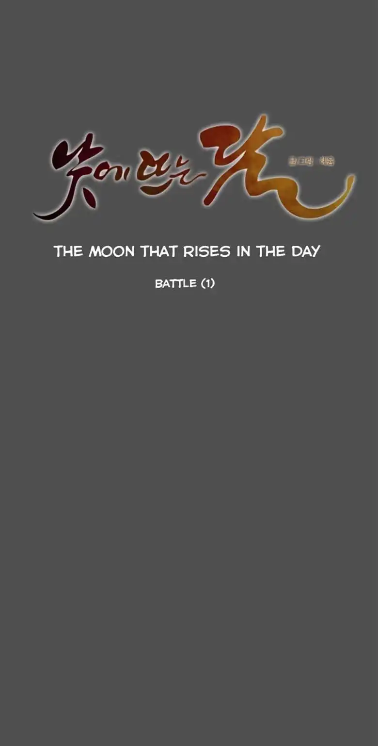 Moonrise During the Day Chapter 73 13